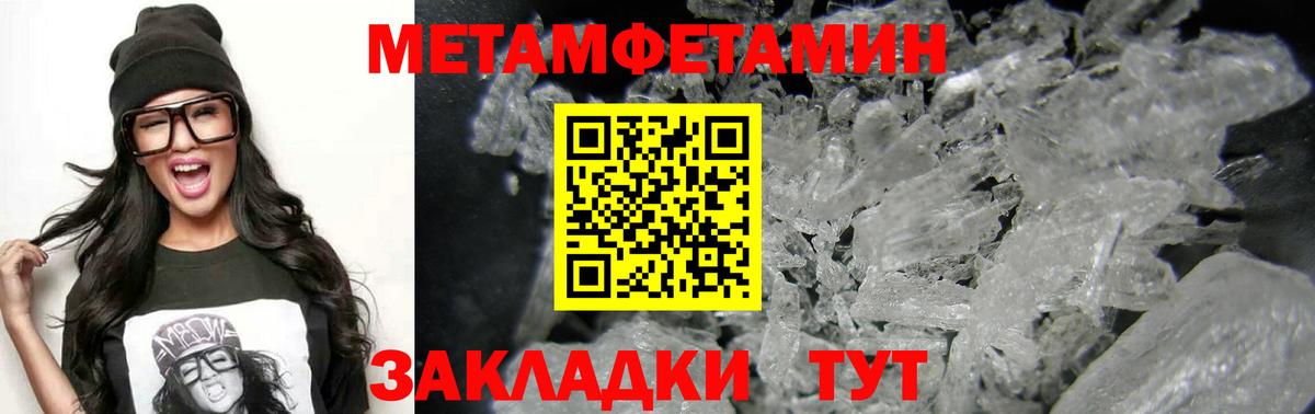 АМФ 98%  АМФЕТАМИН  АМФЕТАМИН  Вход с VPN  Щёлково 