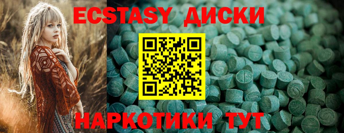 Ecstasy Punisher Щёлково