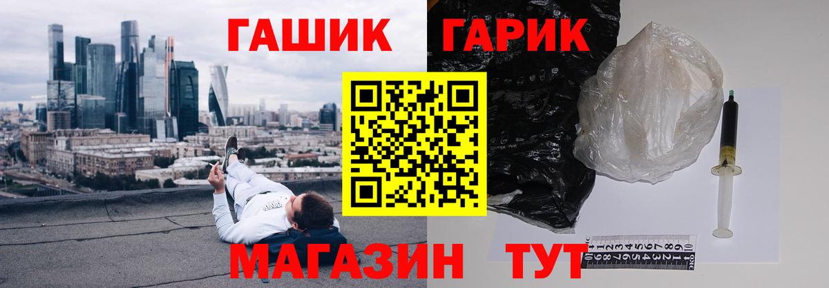 ГАШИШ VHQ Щёлково