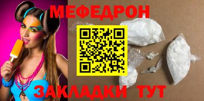 индика Кумертау