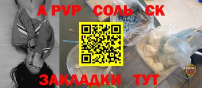 ALPHA-PVP Кулебаки
