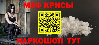 альфа пвп VHQ Кунгур
