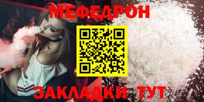 индика Кумертау