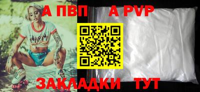 альфа пвп VHQ Кунгур