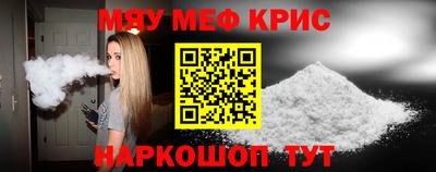 альфа пвп VHQ Кунгур