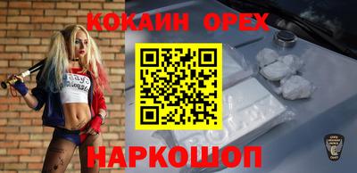 альфа пвп VHQ Кунгур