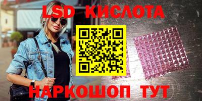 альфа пвп VHQ Кунгур