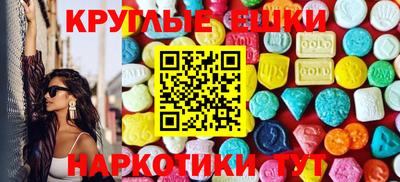 альфа пвп VHQ Кунгур