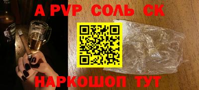 ALPHA-PVP Кулебаки