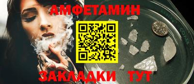 альфа пвп VHQ Кунгур