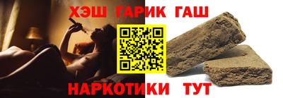 альфа пвп VHQ Кунгур