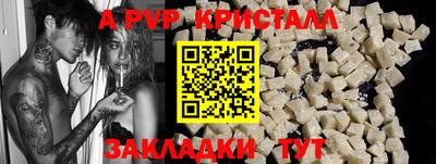 индика Кумертау