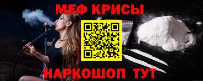 индика Кумертау