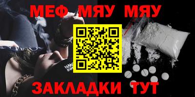 индика Кумертау