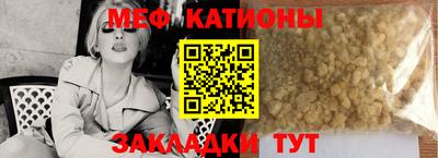 альфа пвп VHQ Кунгур