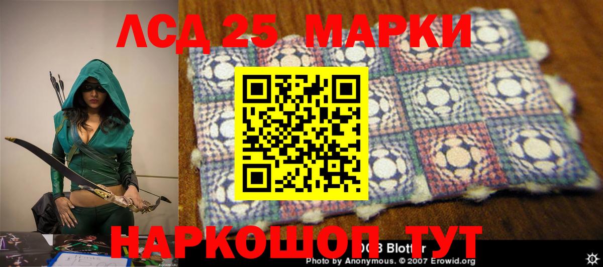 Щёлково  Лсд 25 экстази ecstasy  Вход с VPN  LSD-25 экстази кислота 